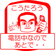My friend : vol. KOUTAROU sticker #14507803