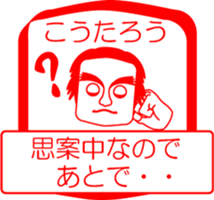 My friend : vol. KOUTAROU sticker #14507804