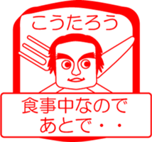 My friend : vol. KOUTAROU sticker #14507805