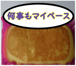 Encouraging bread sticker #14507807