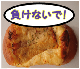 Encouraging bread sticker #14507808
