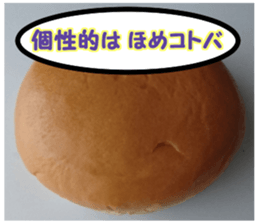 Encouraging bread sticker #14507810