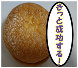 Encouraging bread sticker #14507811