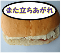 Encouraging bread sticker #14507812