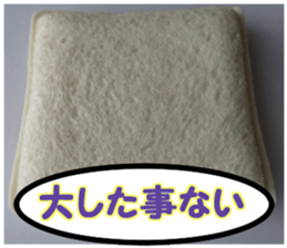 Encouraging bread sticker #14507813