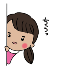 I And I And I sticker #14507815