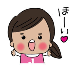 I And I And I sticker #14507818