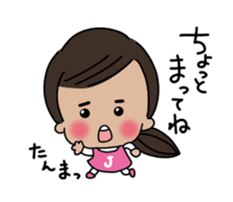 I And I And I sticker #14507821