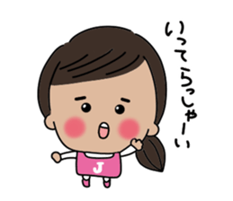 I And I And I sticker #14507826