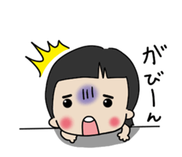 I And I And I sticker #14507835