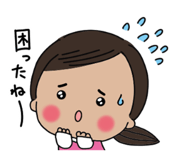 I And I And I sticker #14507837