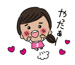 I And I And I sticker #14507847