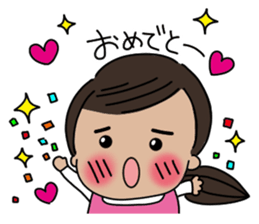 I And I And I sticker #14507848