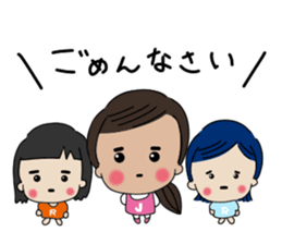 I And I And I sticker #14507851