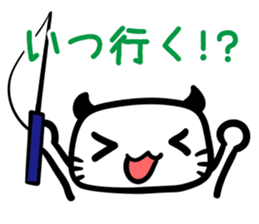 Let's Fishing2 sticker #14507896