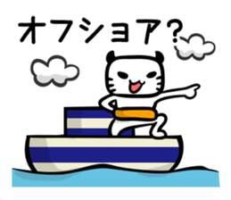 Let's Fishing2 sticker #14507899