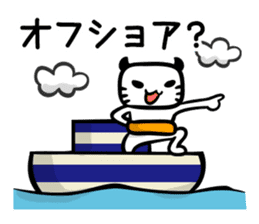 Let's Fishing2 sticker #14507899