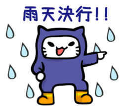 Let's Fishing2 sticker #14507900