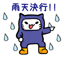 Let's Fishing2 sticker #14507900