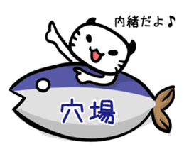 Let's Fishing2 sticker #14507905