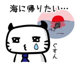 Let's Fishing2 sticker #14507907