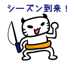 Let's Fishing2 sticker #14507910