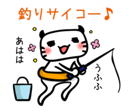 Let's Fishing2 sticker #14507912