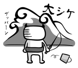 Let's Fishing2 sticker #14507914