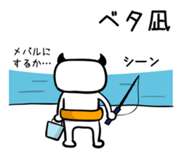 Let's Fishing2 sticker #14507915