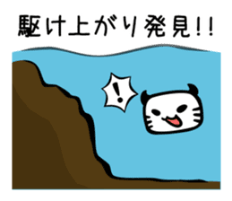 Let's Fishing2 sticker #14507920