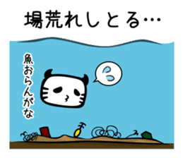 Let's Fishing2 sticker #14507921