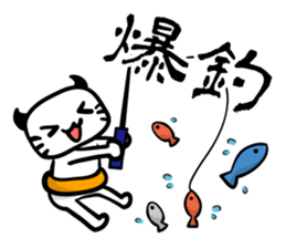 Let's Fishing2 sticker #14507928