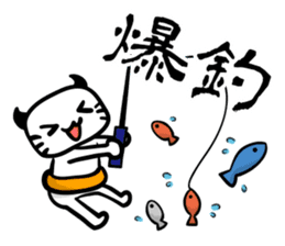 Let's Fishing2 sticker #14507928