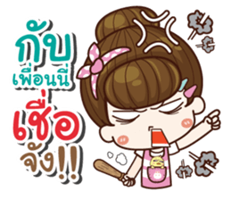 I was your wife v.2 sticker #14507935