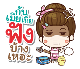 I was your wife v.2 sticker #14507937