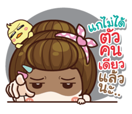 I was your wife v.2 sticker #14507940