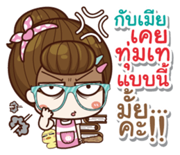 I was your wife v.2 sticker #14507941