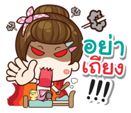 I was your wife v.2 sticker #14507942