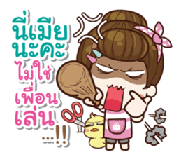 I was your wife v.2 sticker #14507943