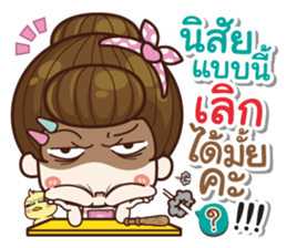 I was your wife v.2 sticker #14507944