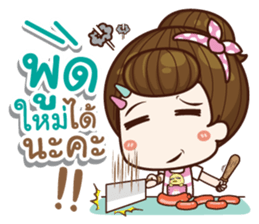 I was your wife v.2 sticker #14507945