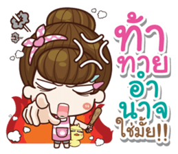 I was your wife v.2 sticker #14507946