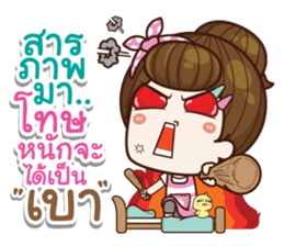 I was your wife v.2 sticker #14507947