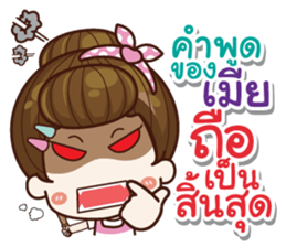 I was your wife v.2 sticker #14507948