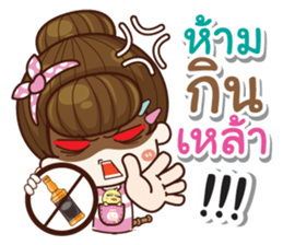 I was your wife v.2 sticker #14507949