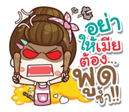 I was your wife v.2 sticker #14507950