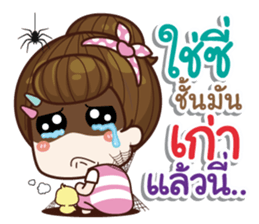 I was your wife v.2 sticker #14507951