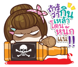 I was your wife v.2 sticker #14507953