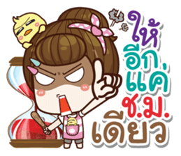 I was your wife v.2 sticker #14507957