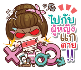 I was your wife v.2 sticker #14507958